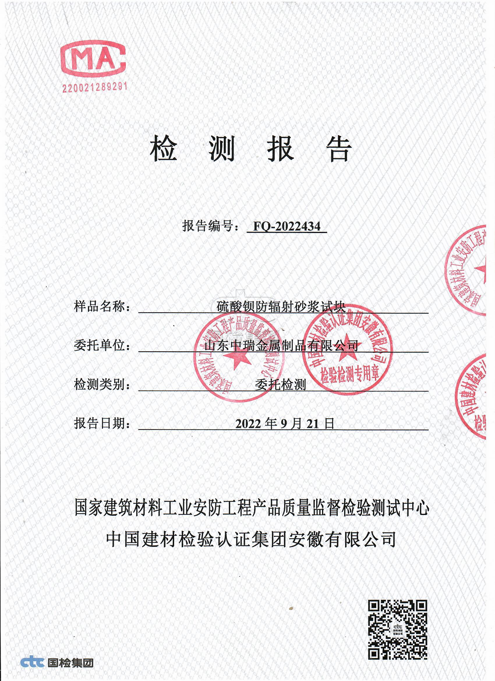 芜湖牙科机房屏蔽防护铅当量厚度要求